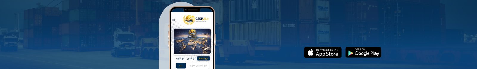 تحميل التطبيق