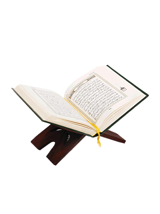 المصحف و المطبوعات